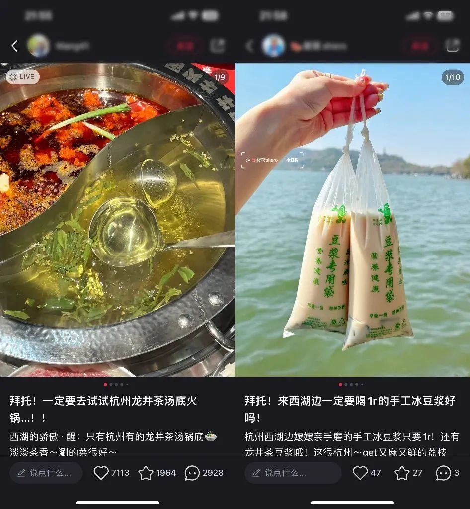 三亿体育app沦为美食荒野不是杭州的错餐饮(图3)