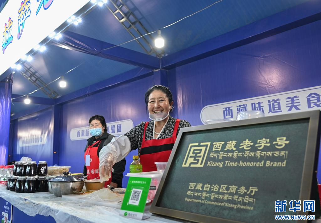 餐饮点亮夜经济 绽放烟火气三亿体育官网——西藏滋味美食三亿体育app经历周拉开帷幕(图3)