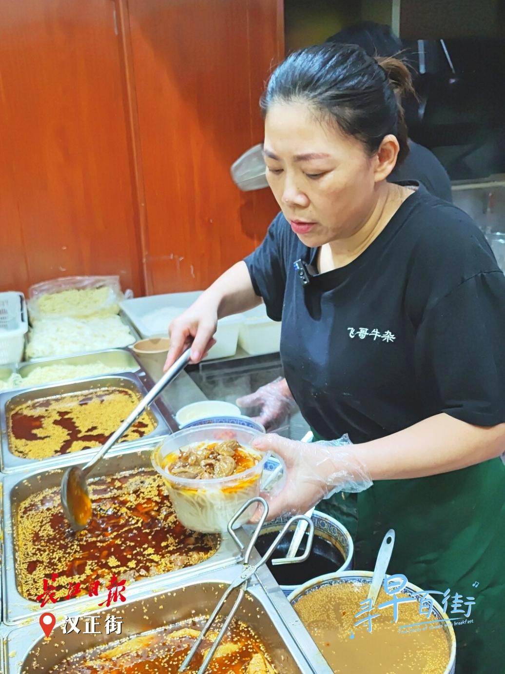 百步之内有美食！“天地第一三亿体育官网街”吃诞生界集合有人正在这“过早”了30年(图5)