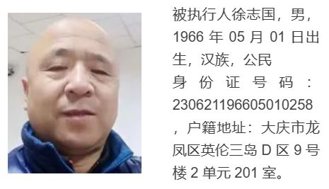 三亿体育吉林三亿体育官网市昌邑区别名干部被查！ 邻省发表赏格通告！ 餐饮安闲预警提示(图3)