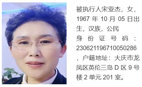 三亿体育吉林三亿体育官网市昌邑区别名干部被查！ 邻省发表赏格通告！ 餐饮安闲预警提示(图2)