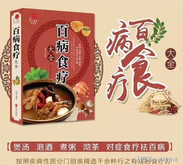 餐饮上了岁数要学会准确饮三亿体育app食提议“4少吃、3多吃”或有益矫健(图12)