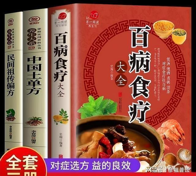 餐饮上了岁数要学会准确饮三亿体育app食提议“4少吃、3多吃”或有益矫健(图13)