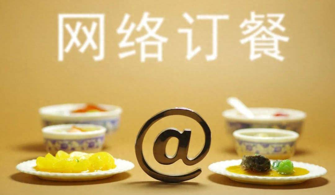 三亿体育美食餐饮业异日繁荣的七大趋向餐饮人必定要看(图3)