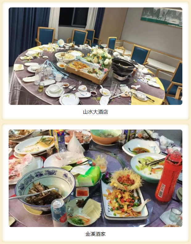 压抑餐饮美食奢侈福修省大田县9家餐饮店被责令三亿体育app改进！(图1)