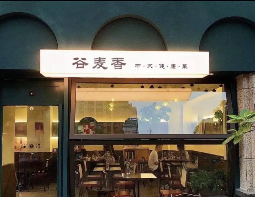 三亿体育餐饮虹话柄惠又鲜味的中式快餐店你去过吗？(图6)