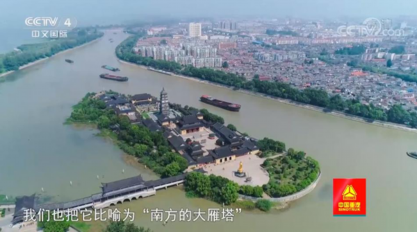 三亿体育app餐饮央视节目聚焦了高邮这一美食汪曾祺也曾点赞过(图2)