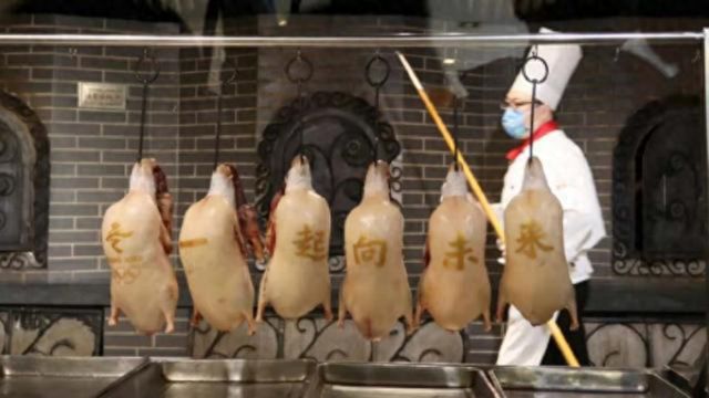 北京烤鸭豌豆黄糖火三亿体育烧中选“美食运河榜单”(图1)