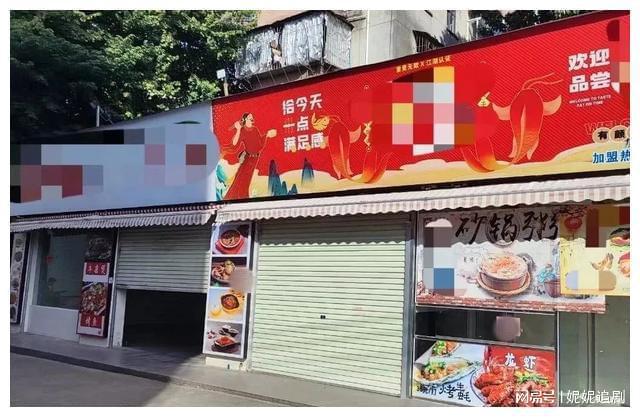 三亿体育冷气逼人！餐饮业陷入逆境：多地餐馆合门转租(图4)