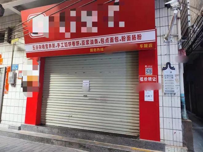 三亿体育app：餐饮幼店的2023：一批倒下一批走出(图5)