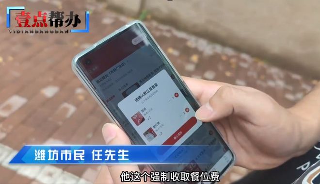 三亿体育app：餐饮业进入消耗者“自我任职”时期(图1)