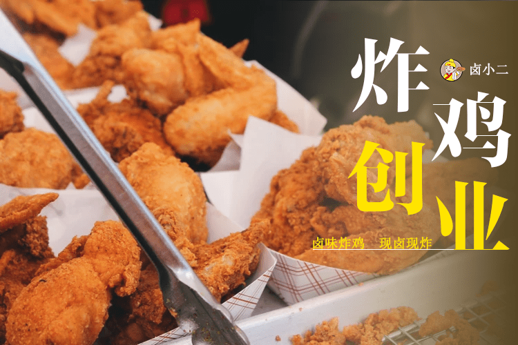 三亿体育：餐饮“国潮风”越刮越猛！何如打造一家异乎寻常的餐饮店？(图2)