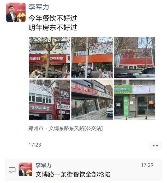 三亿体育：岁晚袭击性合店来了！ 多地美食广场餐饮街“组团式毁灭”(图2)