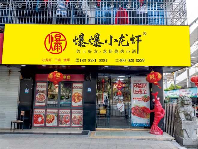 三亿体育官网：餐饮人：邃晓以下四点餐饮创业少走弯路(图1)