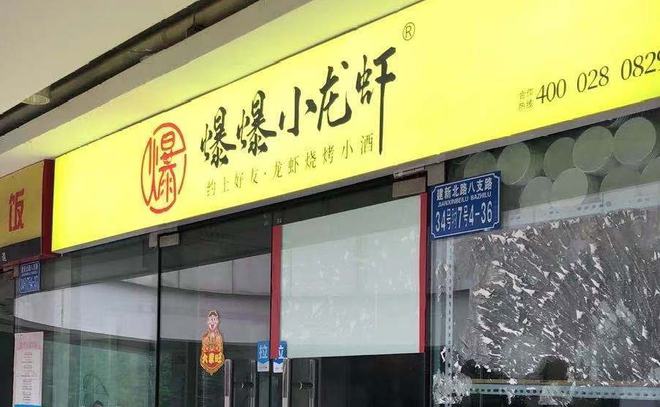 三亿体育官网：餐饮人：邃晓以下四点餐饮创业少走弯路(图3)