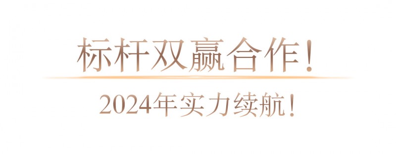 三亿体育：2023年度隧道美食榜单公布甘旨不消等体例数据深度解读(图6)