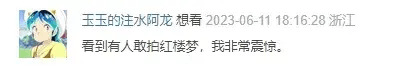 三亿体育官网：天才媚骨她的饕餮正正在挨近必定要尝尝这些美食！(图1)