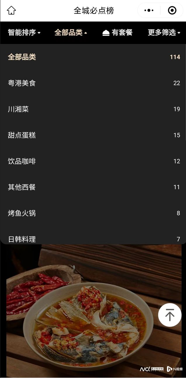 三亿体育app：东莞厚味选哪家？2024表卖必点榜颁布粤港美食最热点(图2)