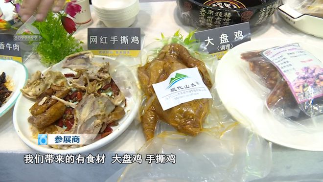 三亿体育官网：口水直流！各地美食集中！本周末游吃攻略→(图4)