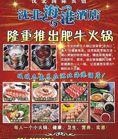 健康饮食有哪些方面？如何饮食健康？