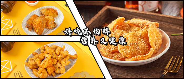 三亿体育官网：餐饮“新趋势”各大品牌各显神通卷出了新高度(图3)