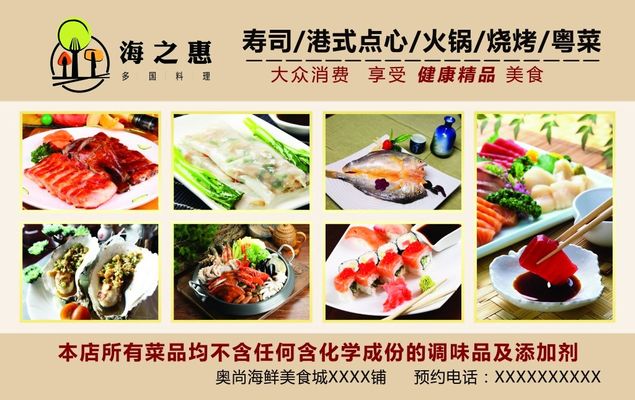 三亿体育官网：健康养生从饮食开始