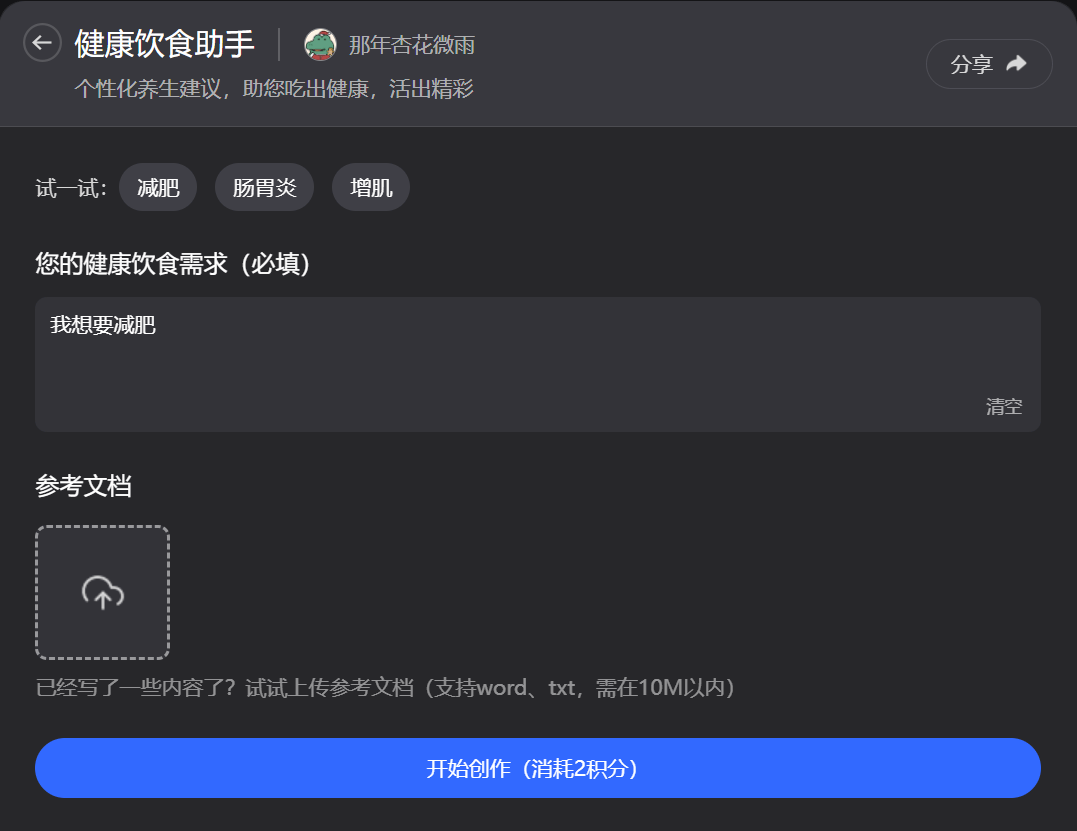 一场美食盛宴即将启幕快来报名(图1)